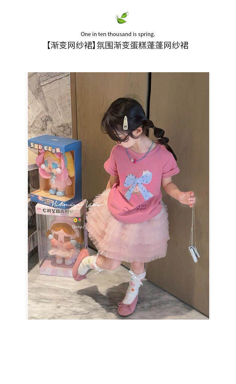 Cupcake Party Tee & Tulle Skirt Set - Image 3